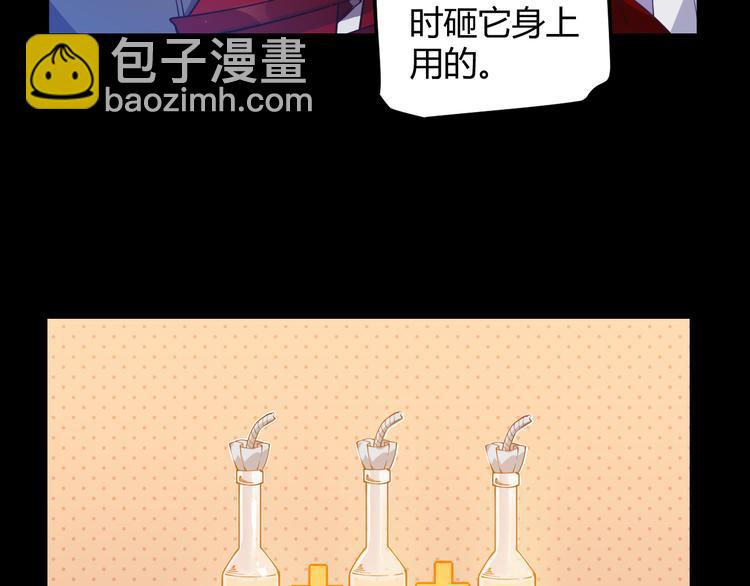第十一话 攻击累积！星火燎原！(1/5)-第11话
