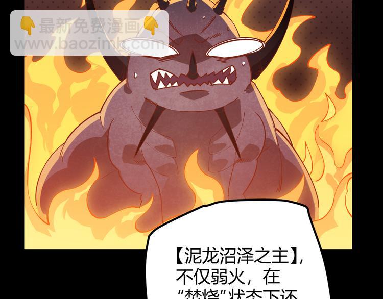 第十一话 攻击累积！星火燎原！(1/5)-第11话