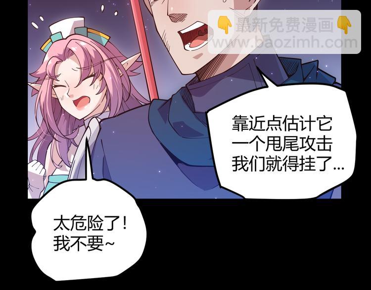 第十一话 攻击累积！星火燎原！(1/5)-第11话