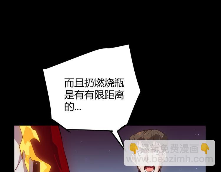 第十一话 攻击累积！星火燎原！(1/5)-第11话