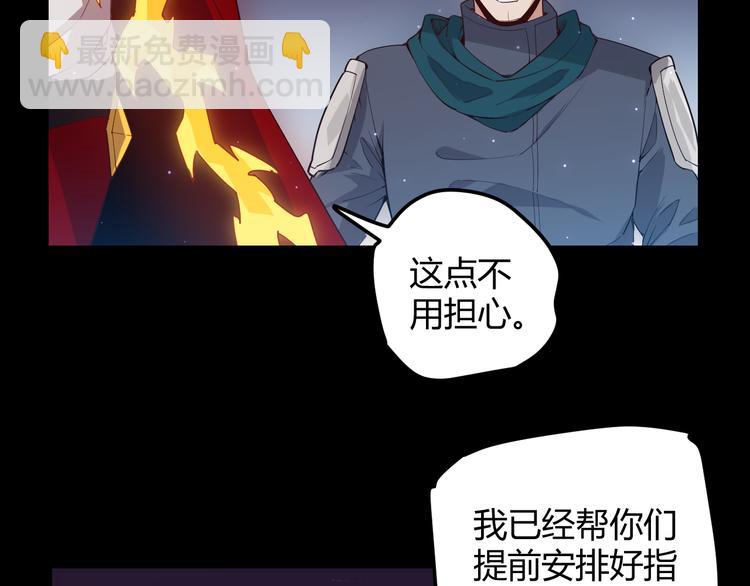 第十一话 攻击累积！星火燎原！(1/5)-第11话