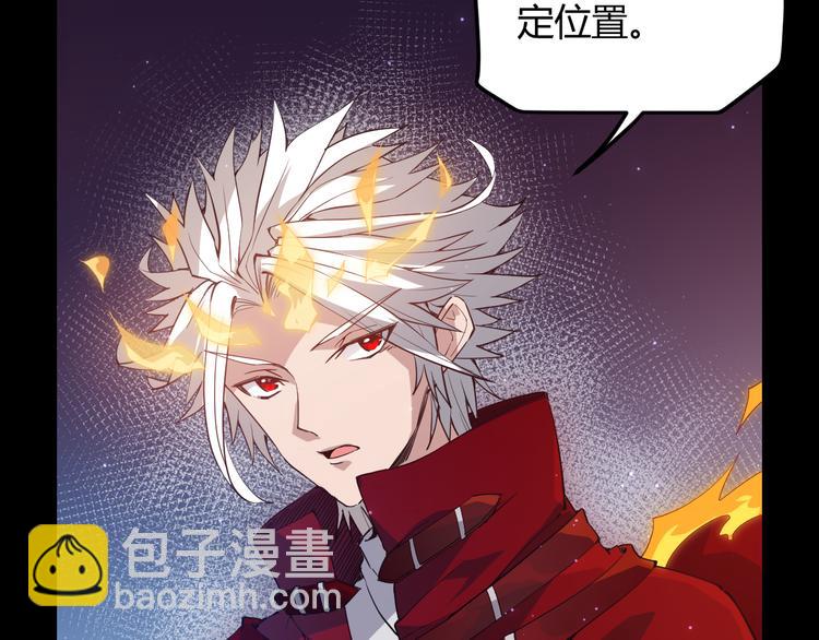 第十一话 攻击累积！星火燎原！(1/5)-第11话