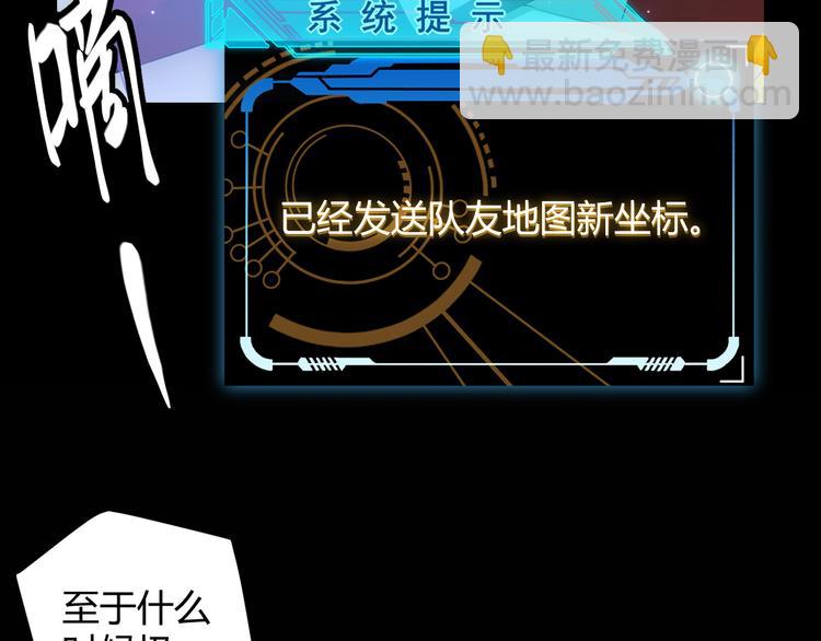 第十一话 攻击累积！星火燎原！(1/5)-第11话