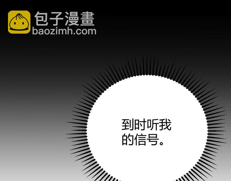 第十一话 攻击累积！星火燎原！(1/5)-第11话
