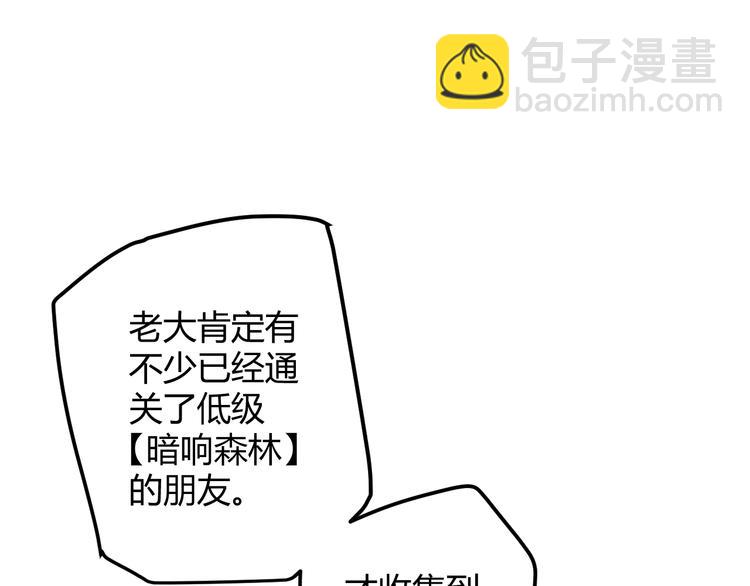 第十一话 攻击累积！星火燎原！(1/5)-第11话