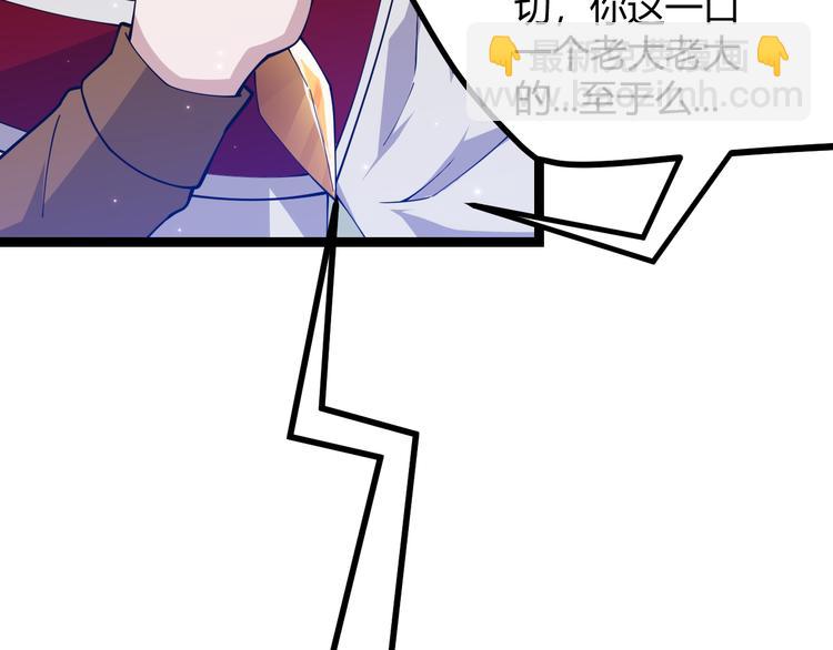 第十一话 攻击累积！星火燎原！(1/5)-第11话