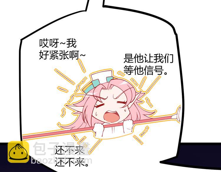 第十一话 攻击累积！星火燎原！(1/5)-第11话