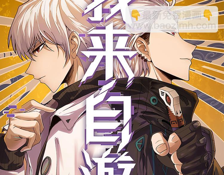 第十一话 攻击累积！星火燎原！(1/5)-第11话