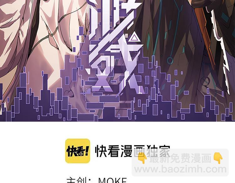第十一话 攻击累积！星火燎原！(1/5)-第11话