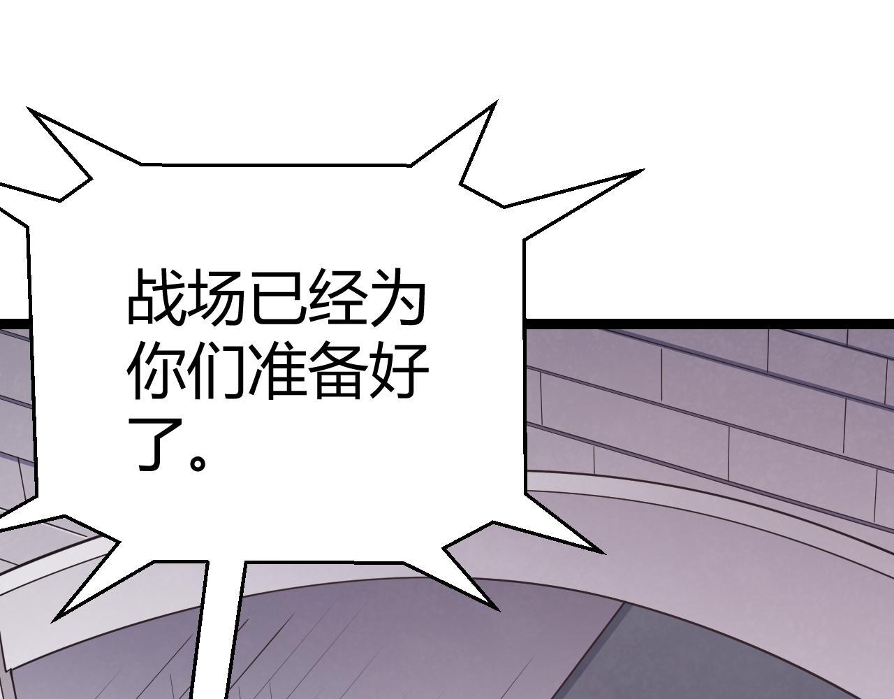第100话 差距(1/4)-第101话