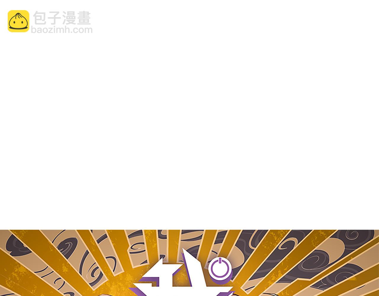 第100话 差距(1/4)-第101话