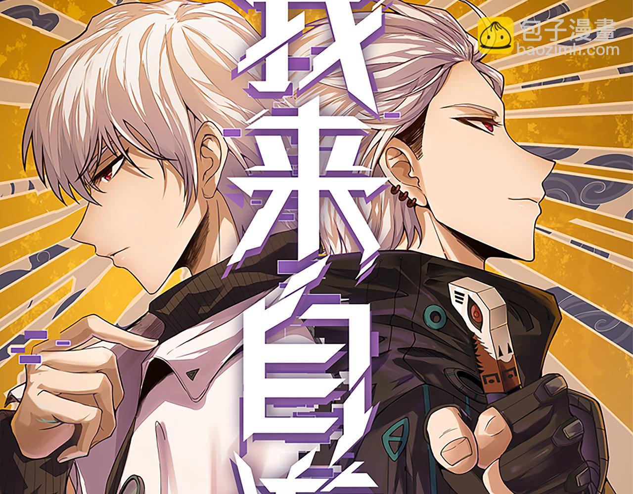 第100话 差距(1/4)-第101话