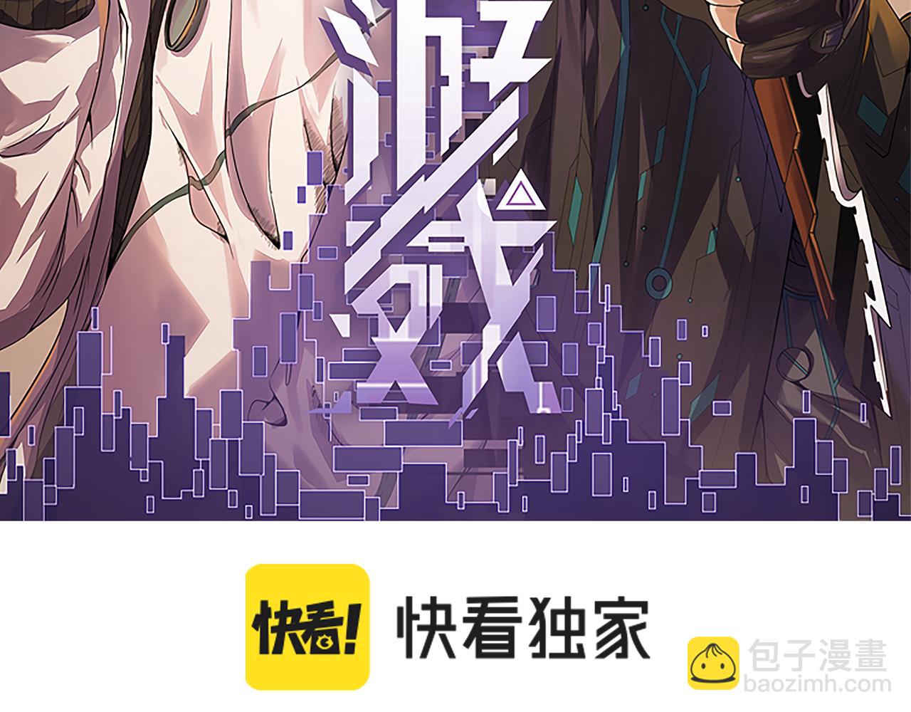 第100话 差距(1/4)-第101话
