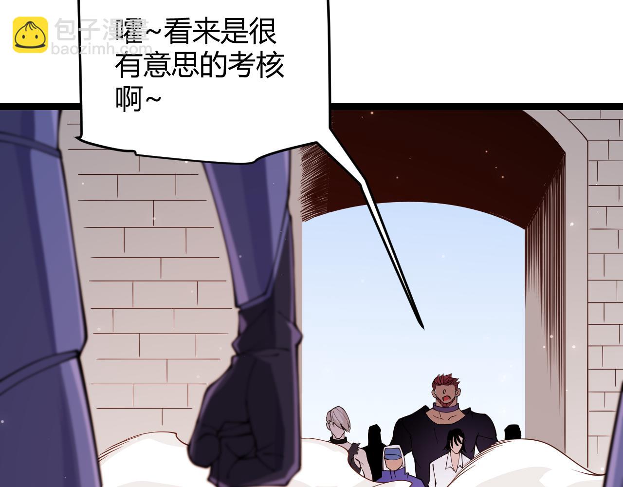 第100话 差距(1/4)-第101话
