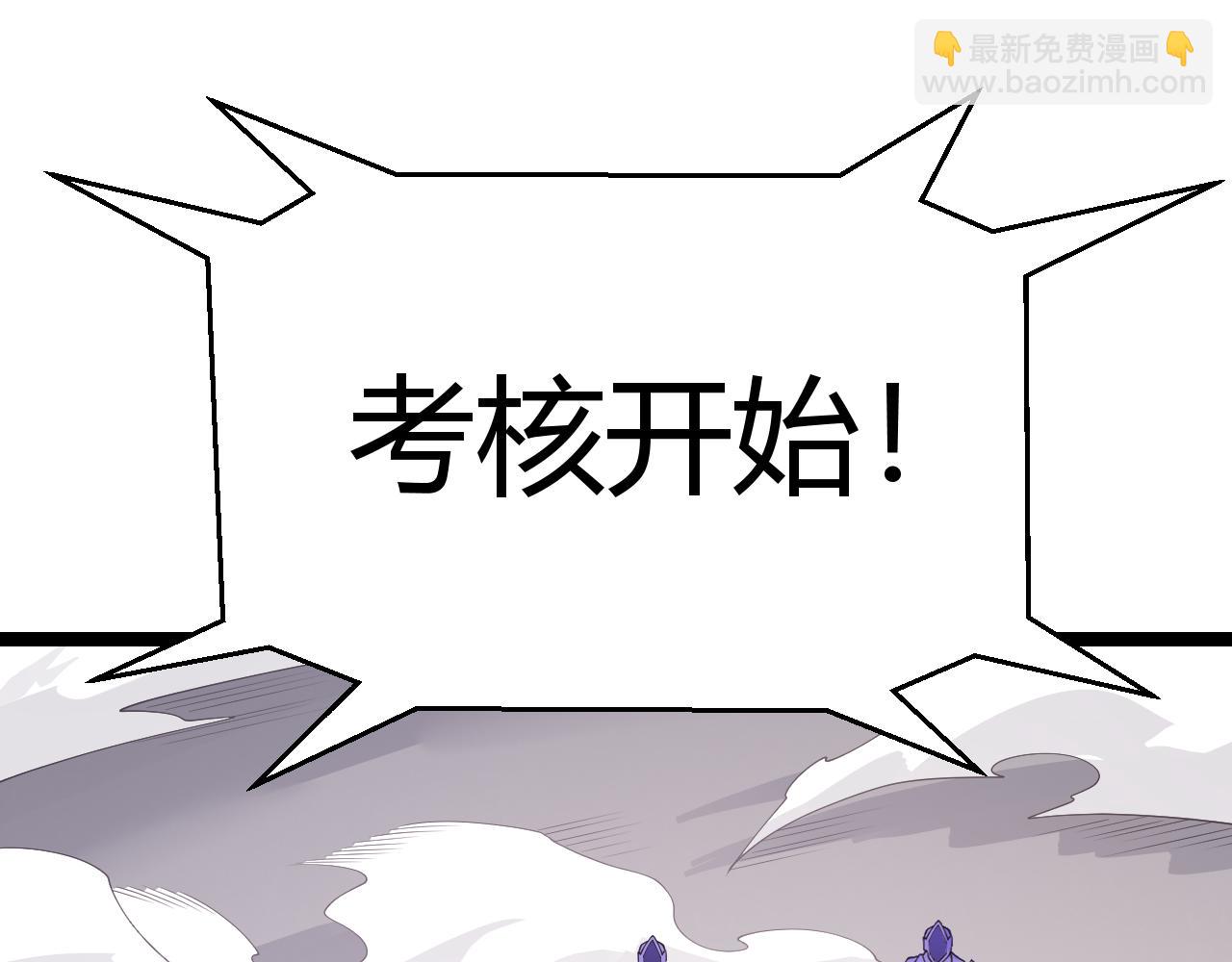 第100话 差距(1/4)-第101话