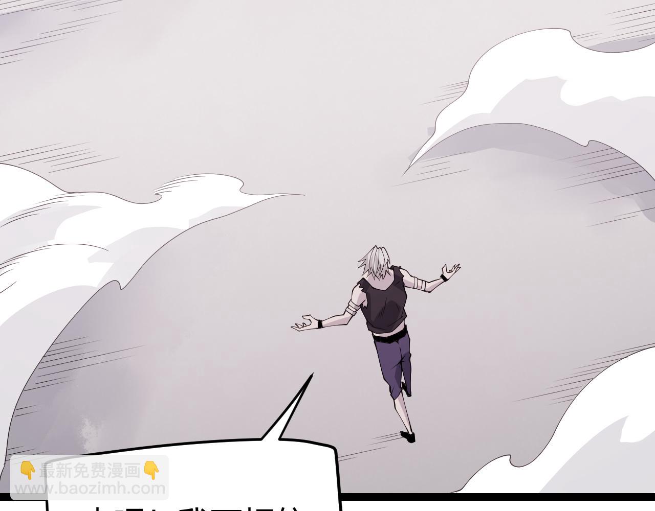 第100话 差距(1/4)-第101话