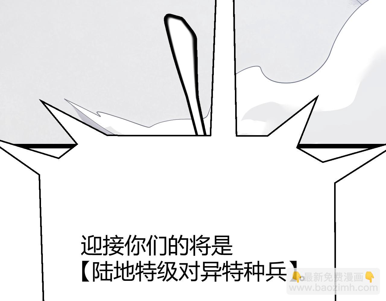 第100话 差距(1/4)-第101话