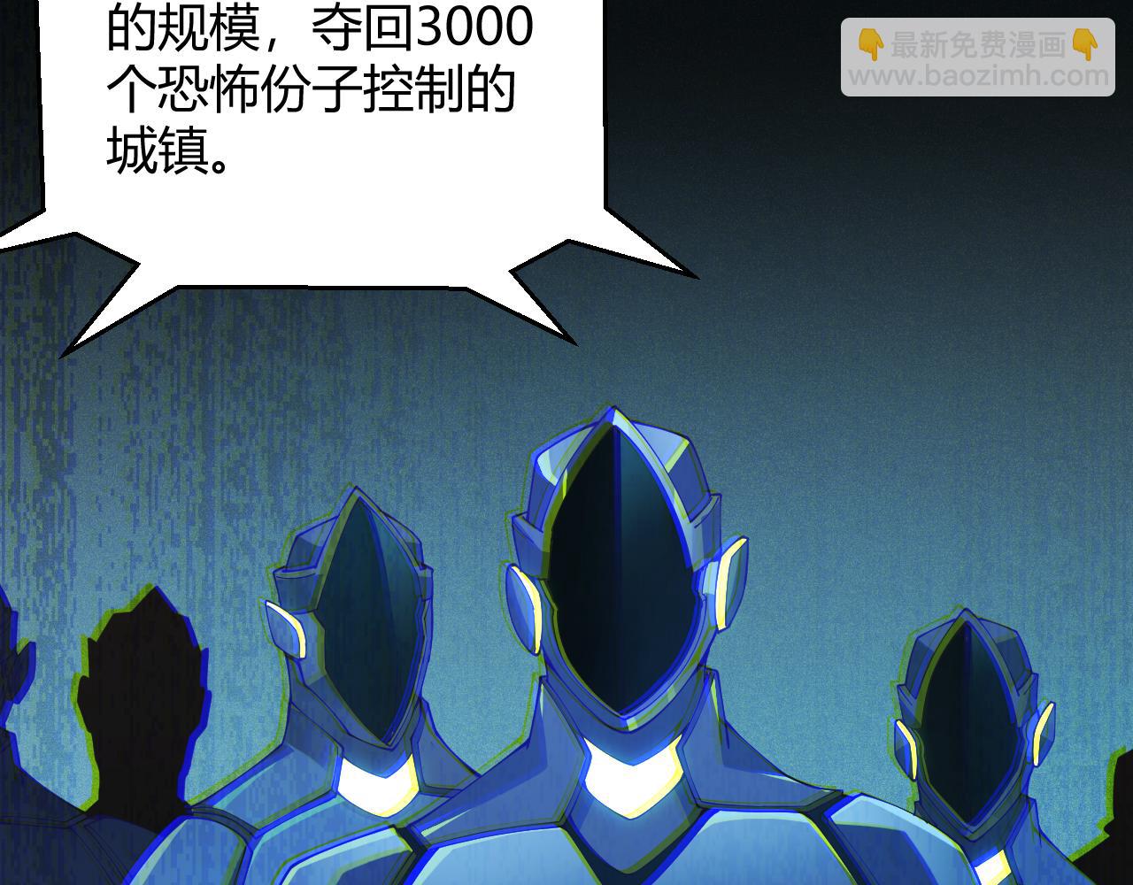 第100话 差距(1/4)-第101话