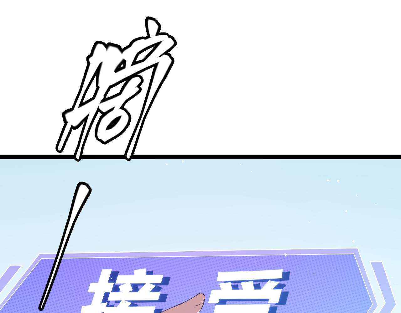 第102话 那是盗贼还是法师？(1/4)-第103话