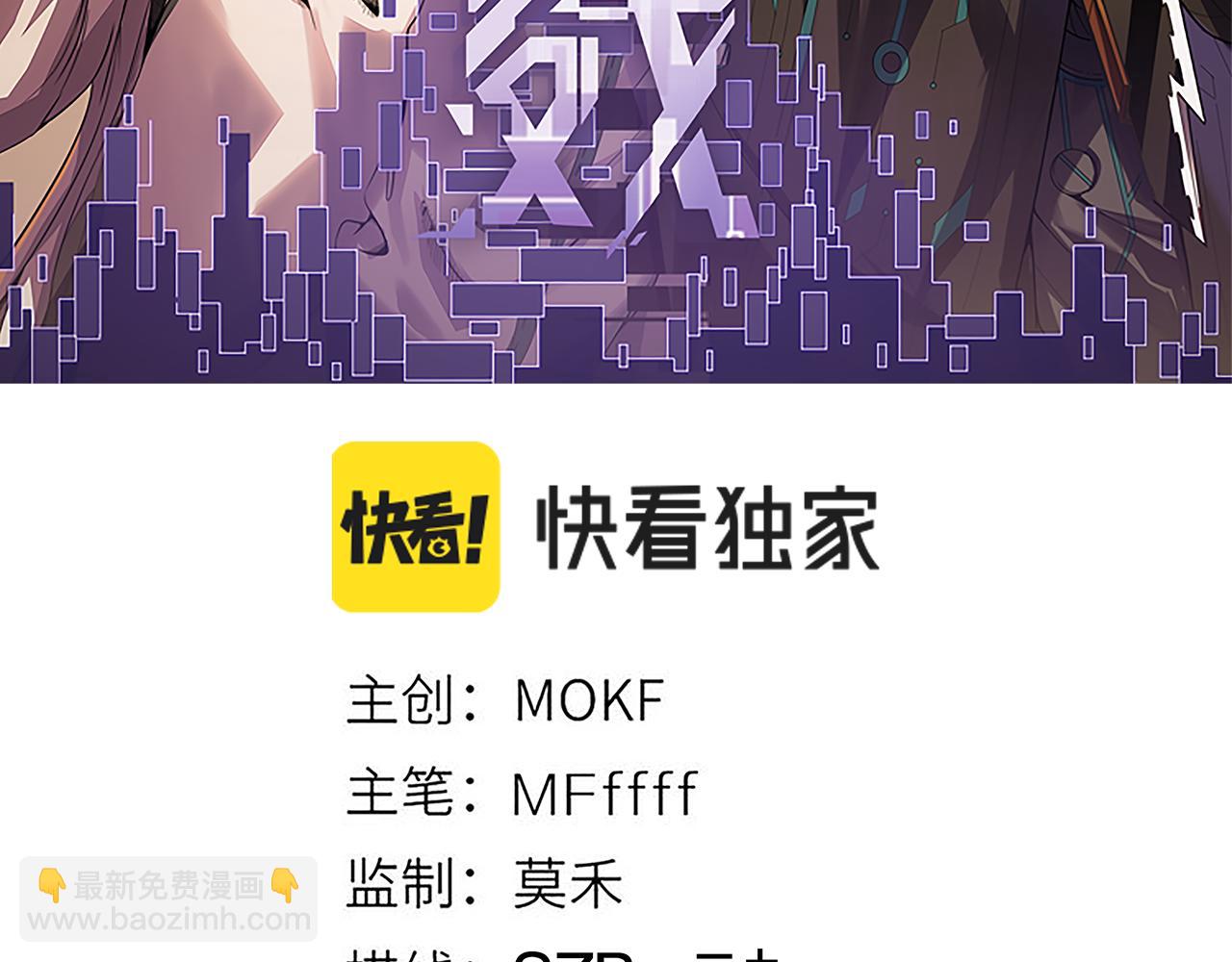 第102话 那是盗贼还是法师？(1/4)-第103话