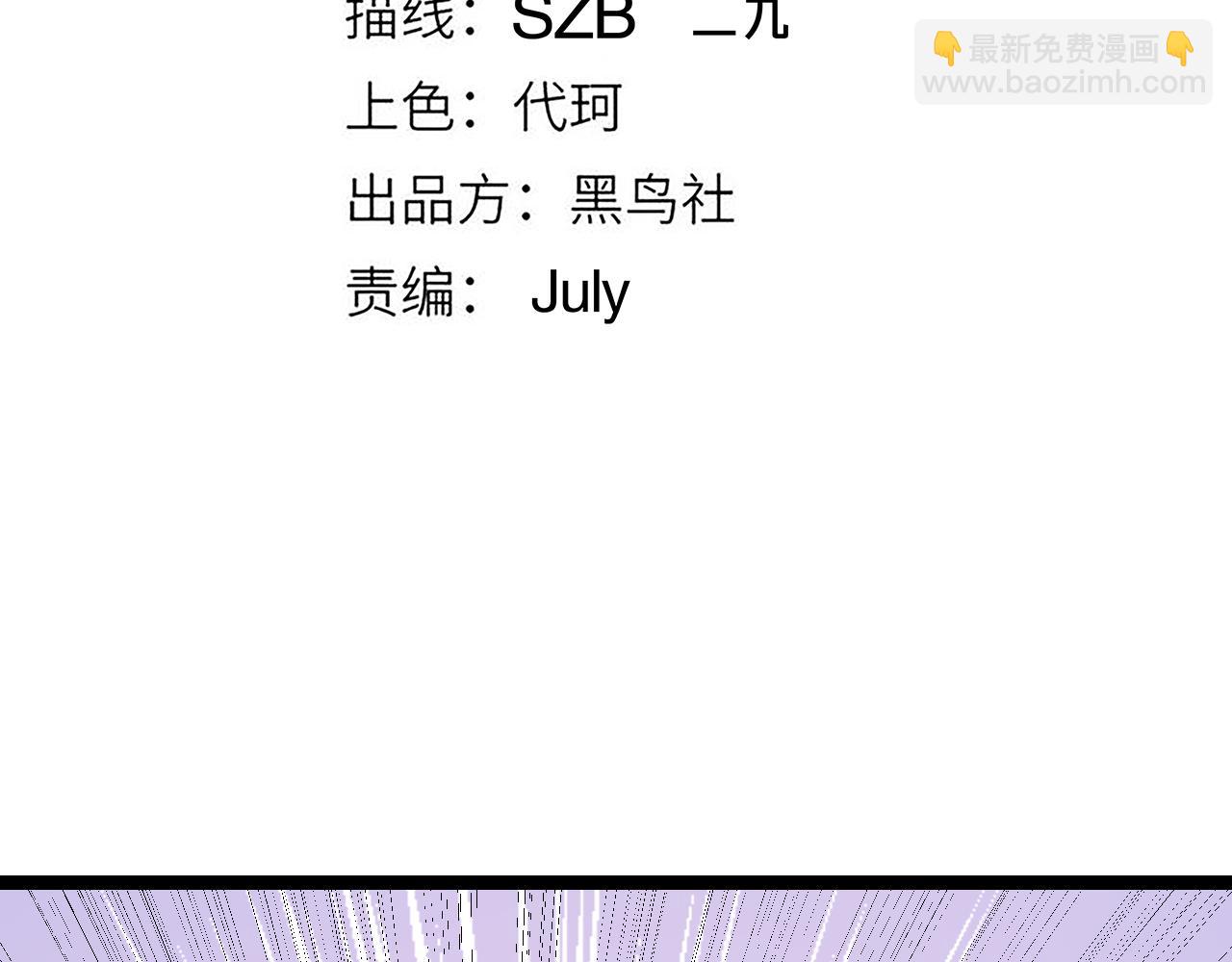 第102话 那是盗贼还是法师？(1/4)-第103话