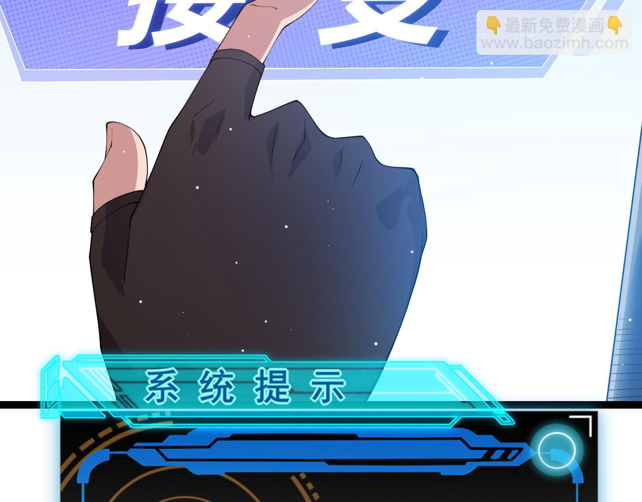 第102话 那是盗贼还是法师？(1/4)-第103话