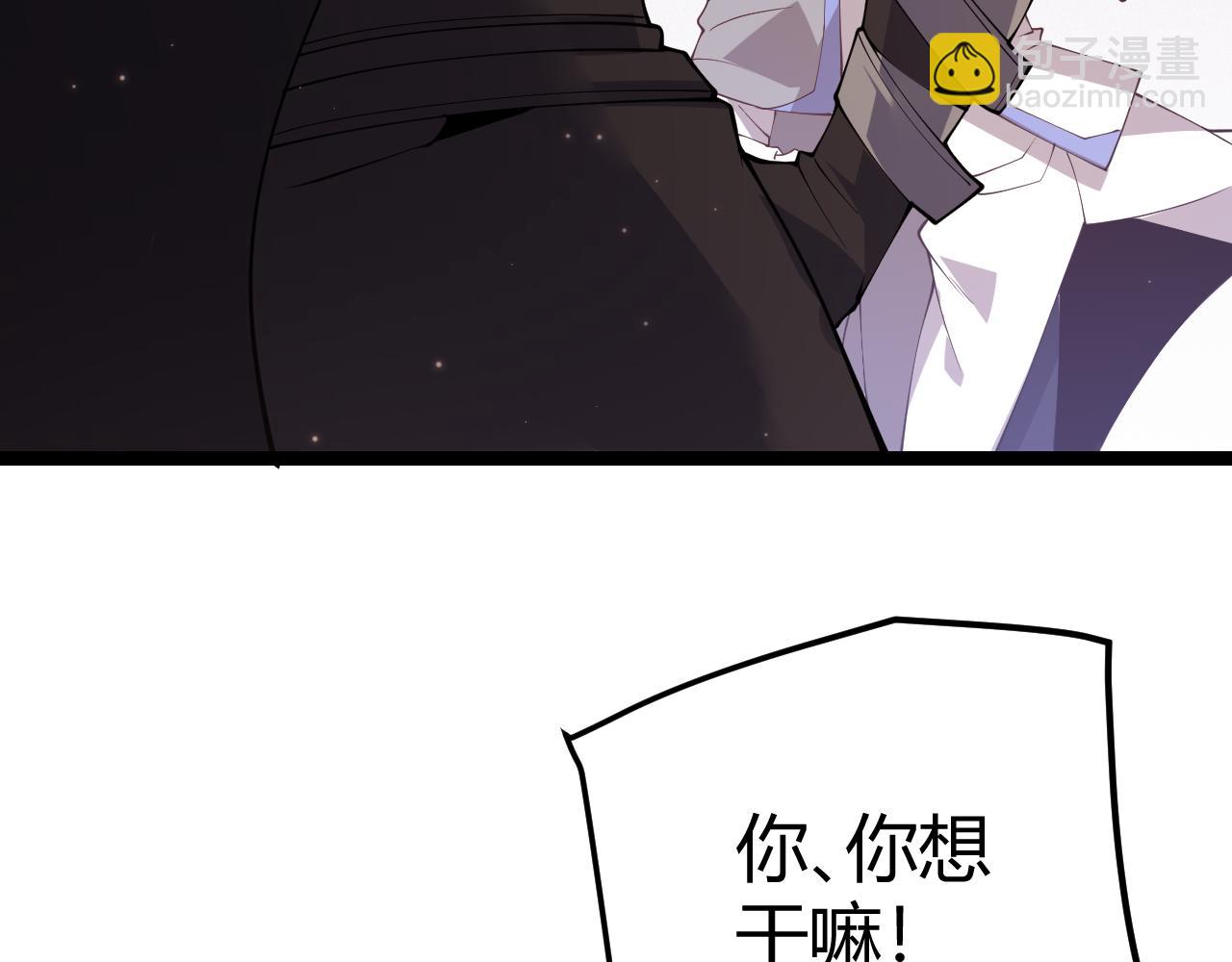 第102话 那是盗贼还是法师？(1/4)-第103话