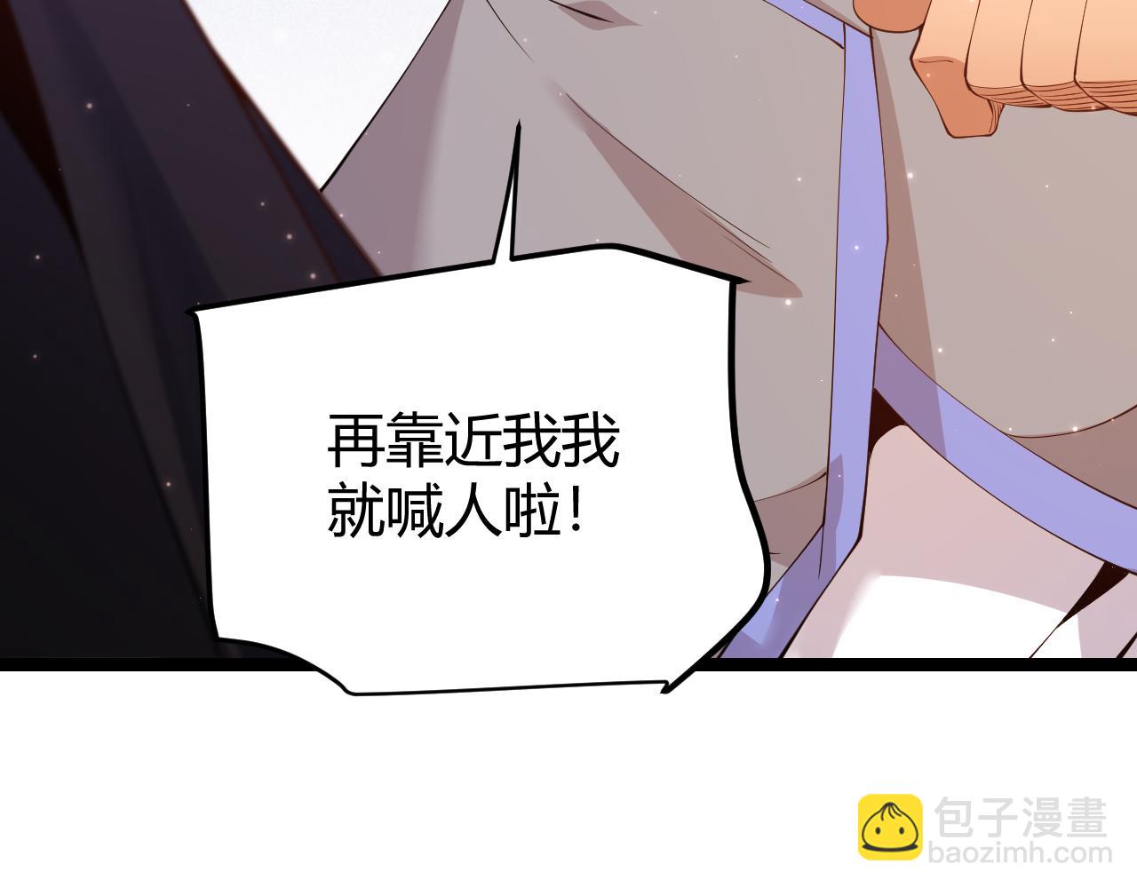 第102话 那是盗贼还是法师？(1/4)-第103话
