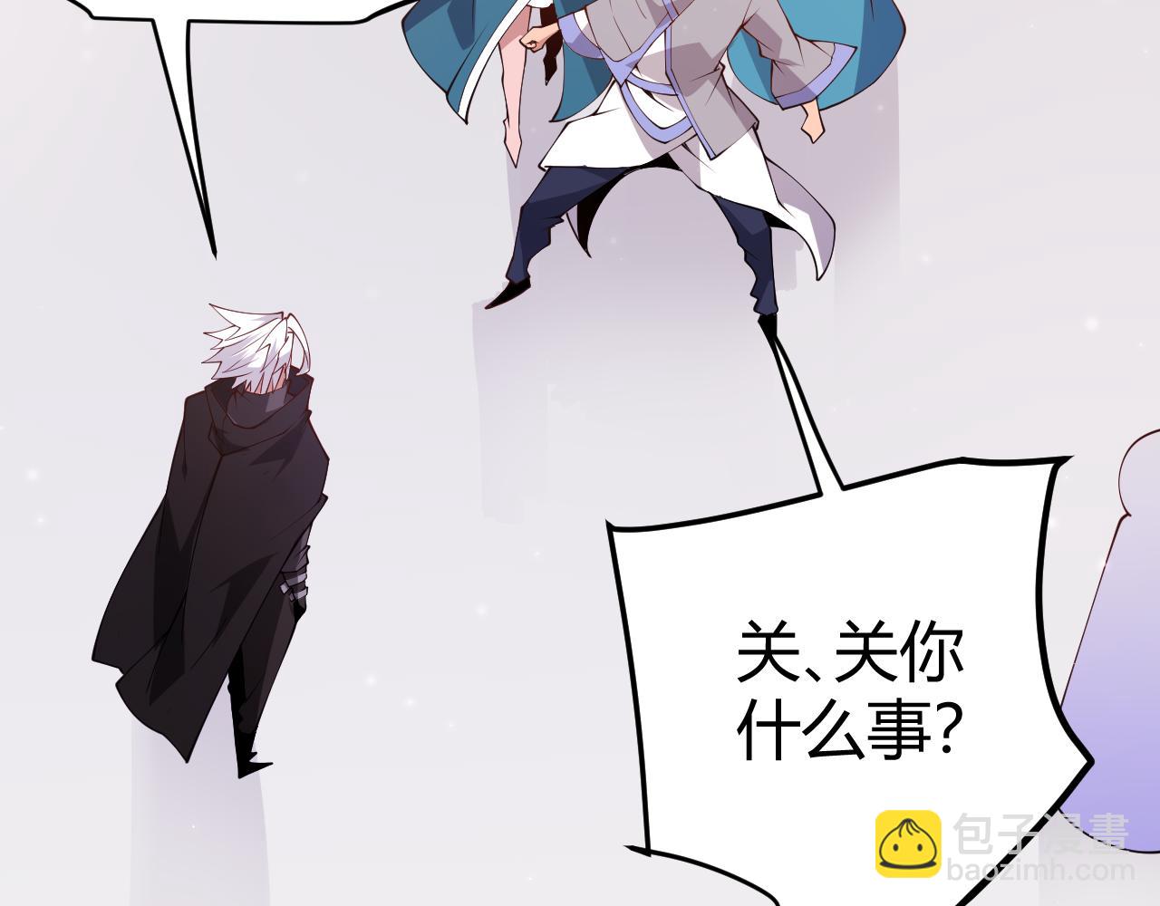 第102话 那是盗贼还是法师？(1/4)-第103话