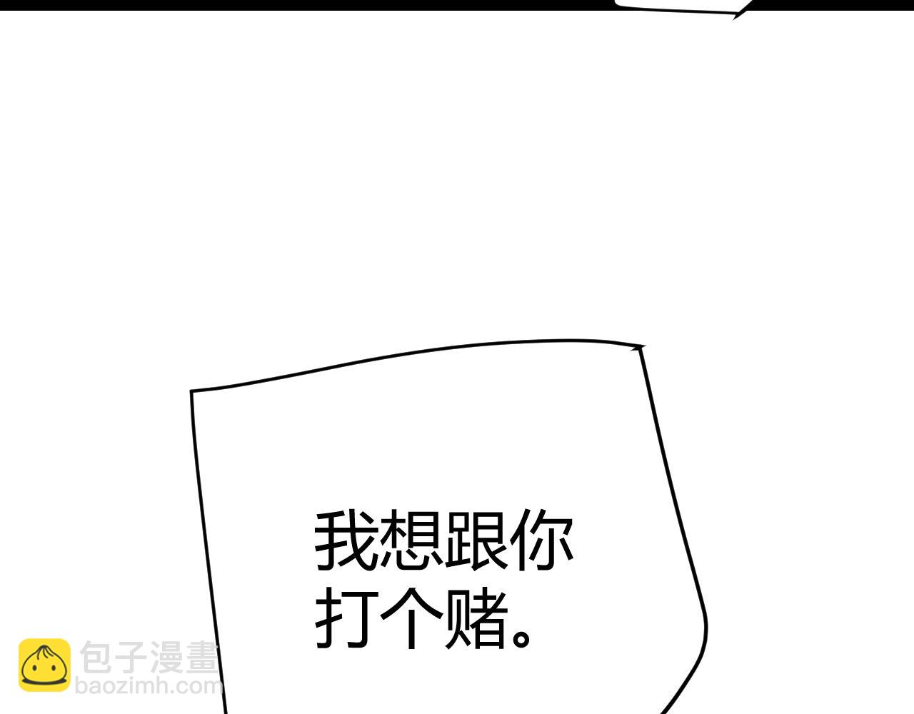 第102话 那是盗贼还是法师？(1/4)-第103话