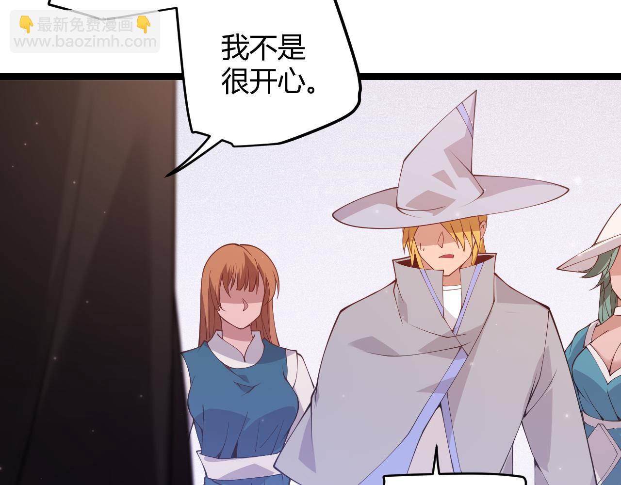 第102话 那是盗贼还是法师？(1/4)-第103话