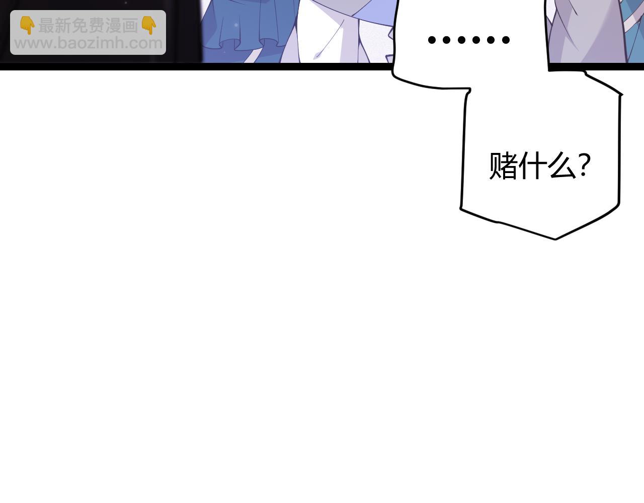 第102话 那是盗贼还是法师？(1/4)-第103话