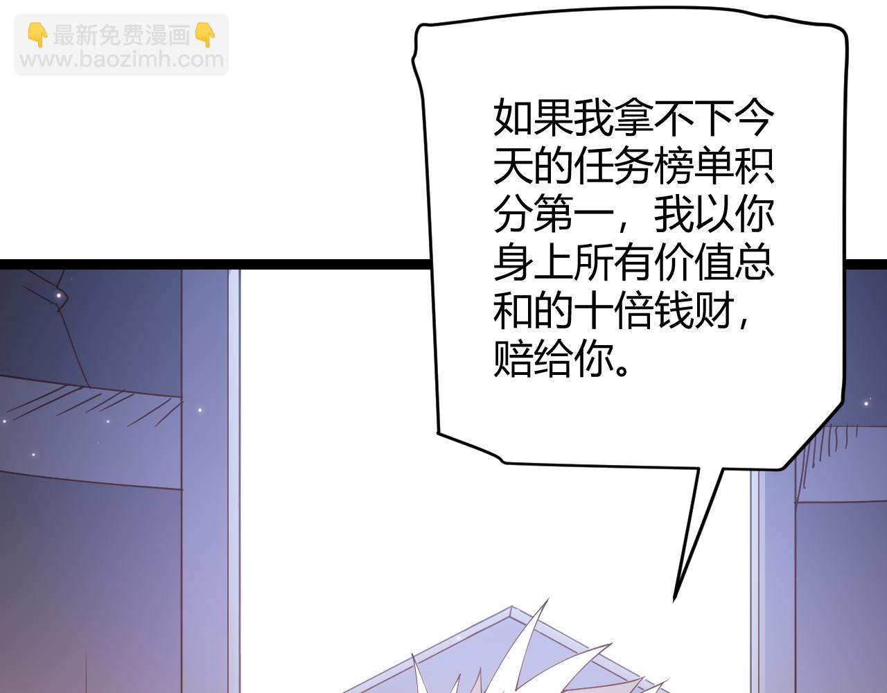 第102话 那是盗贼还是法师？(1/4)-第103话