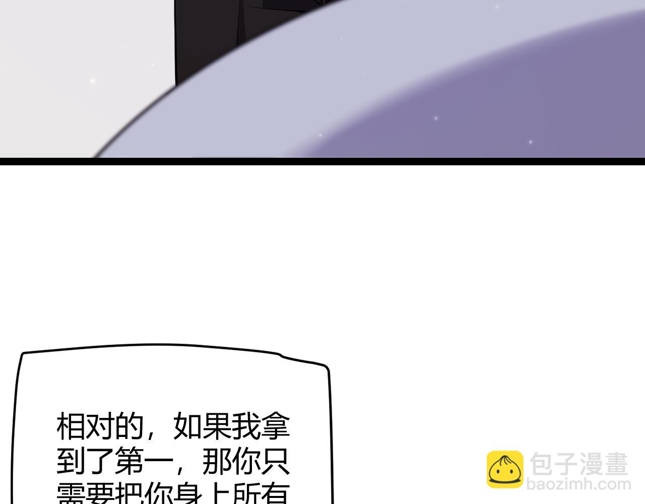 第102话 那是盗贼还是法师？(1/4)-第103话