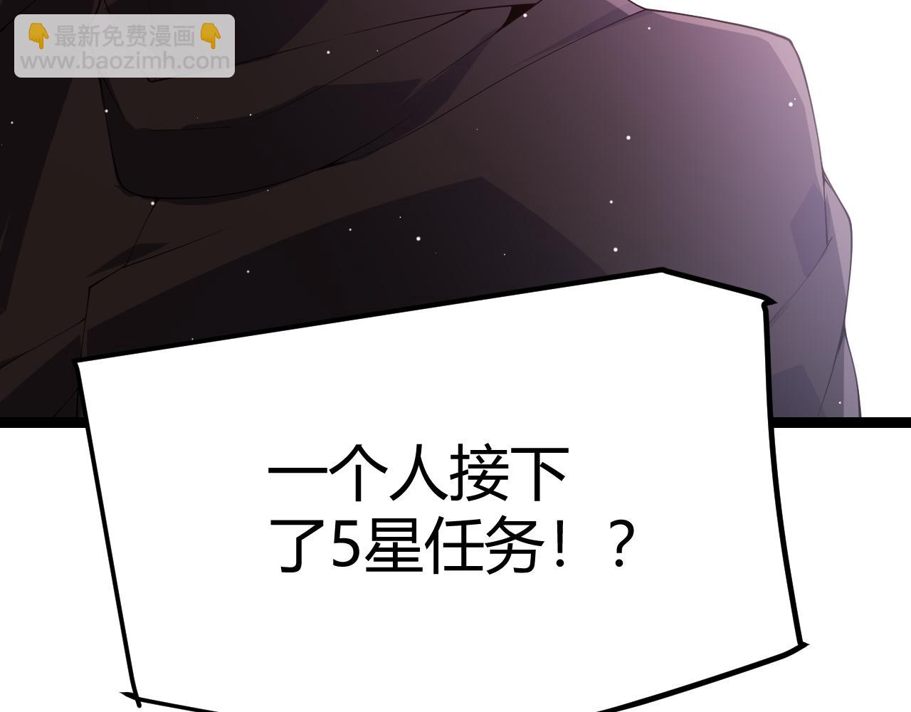 第102话 那是盗贼还是法师？(1/4)-第103话