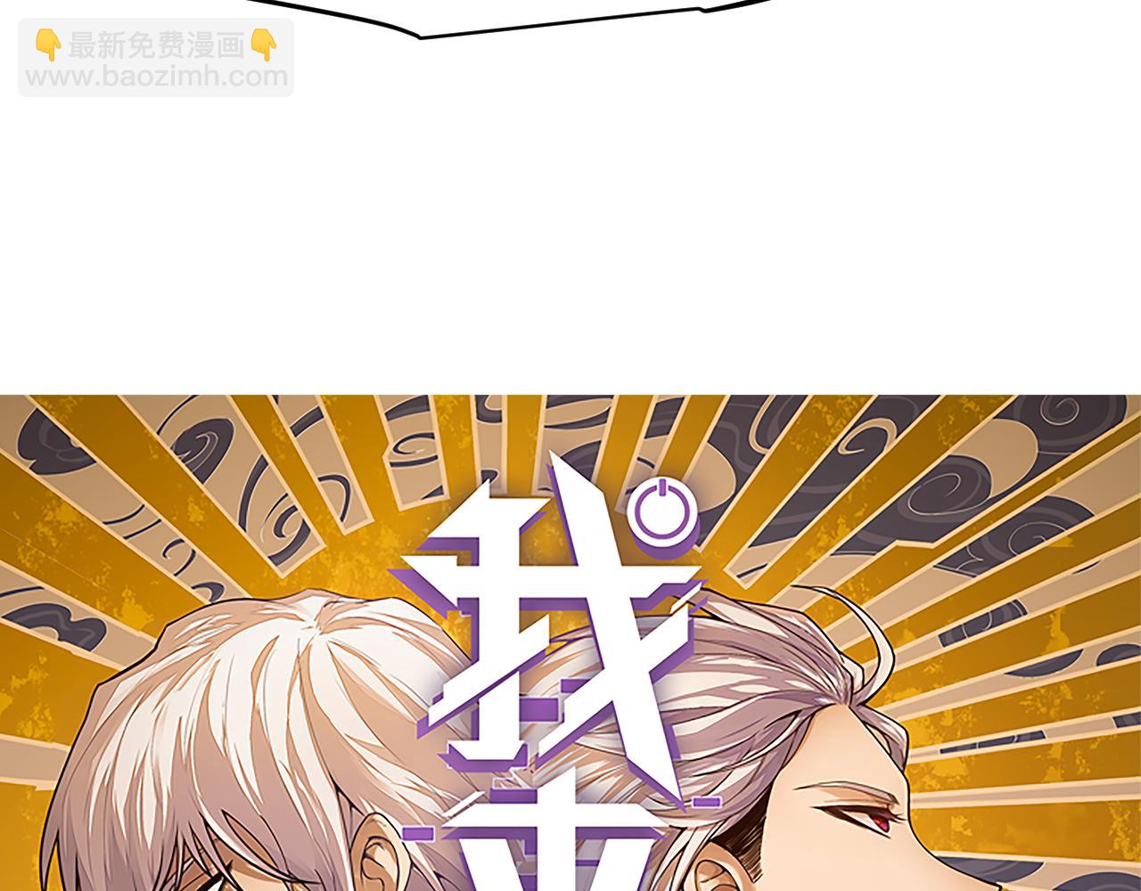第102话 那是盗贼还是法师？(1/4)-第103话