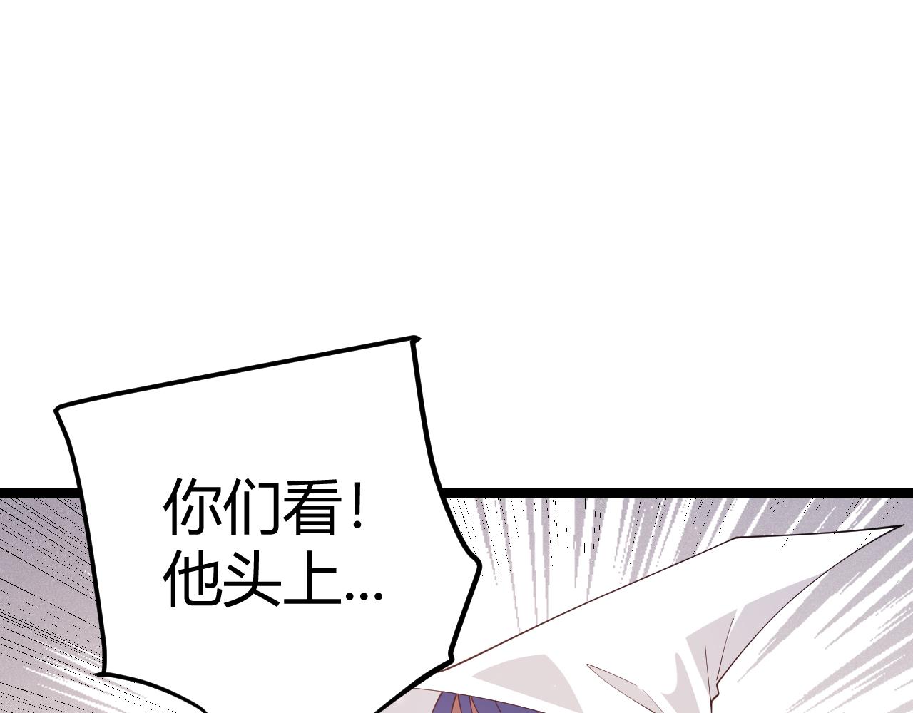 第104话 富可敌公会(1/4)-第105话