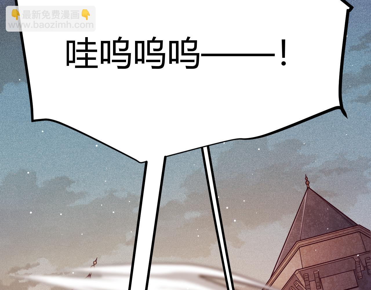 第104话 富可敌公会(1/4)-第105话