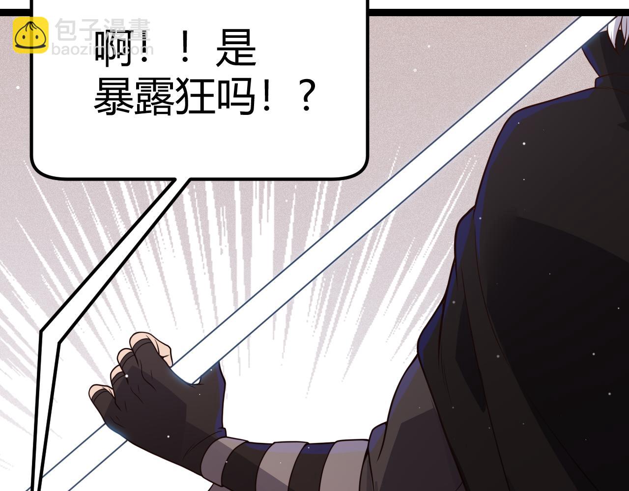第104话 富可敌公会(1/4)-第105话