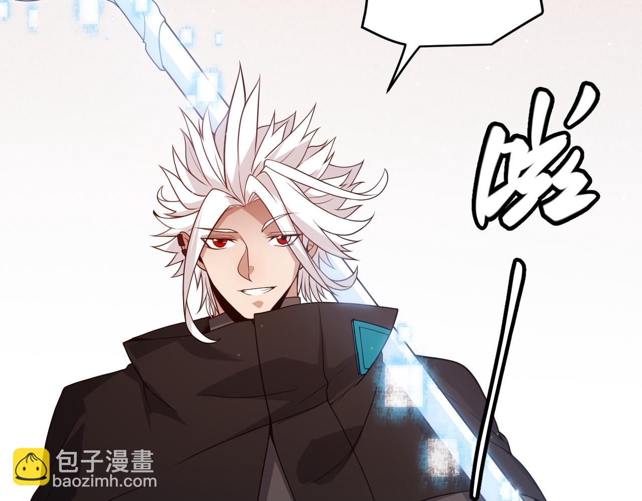 第104话 富可敌公会(1/4)-第105话