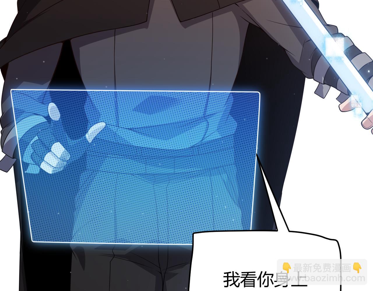 第104话 富可敌公会(1/4)-第105话