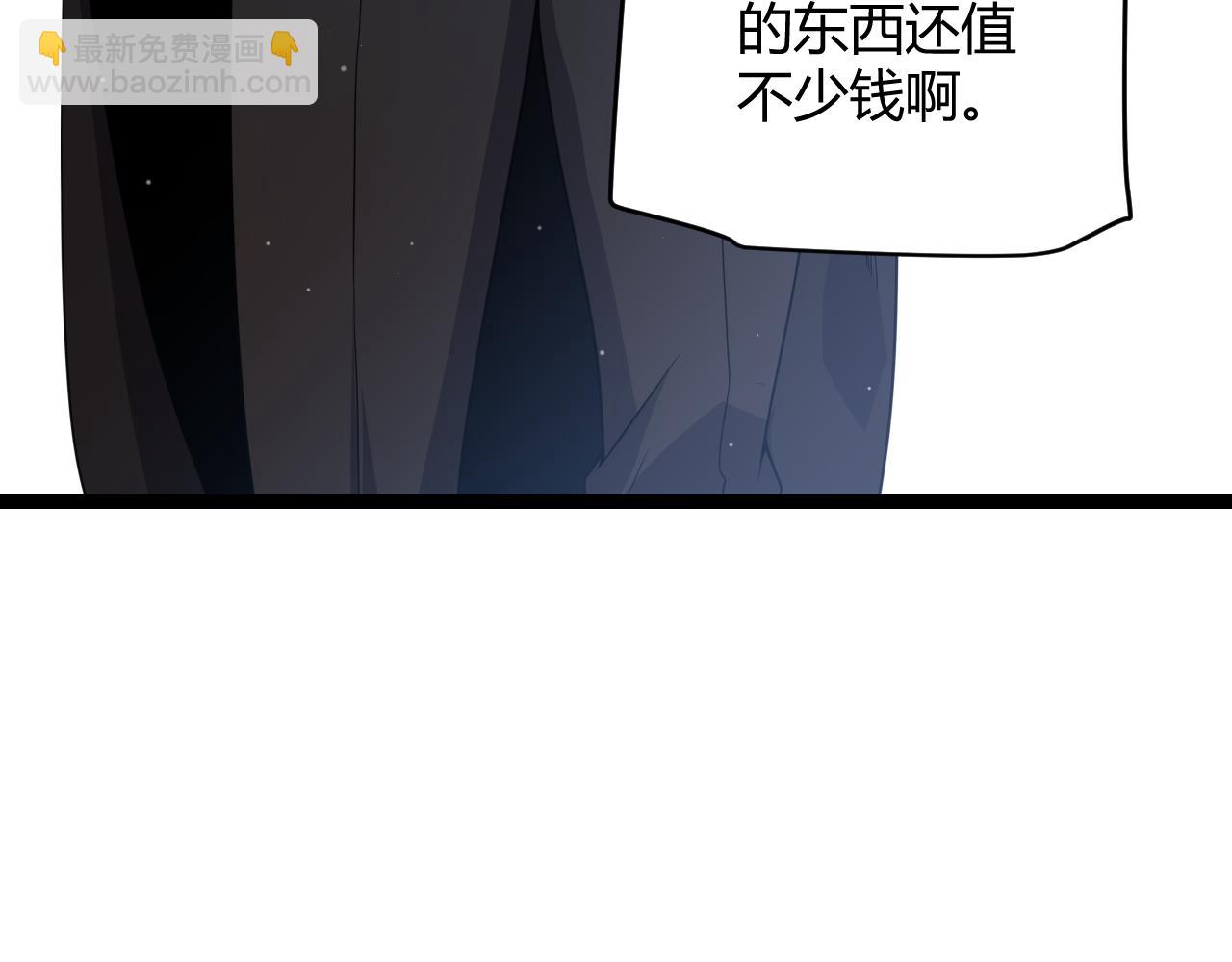 第104话 富可敌公会(1/4)-第105话
