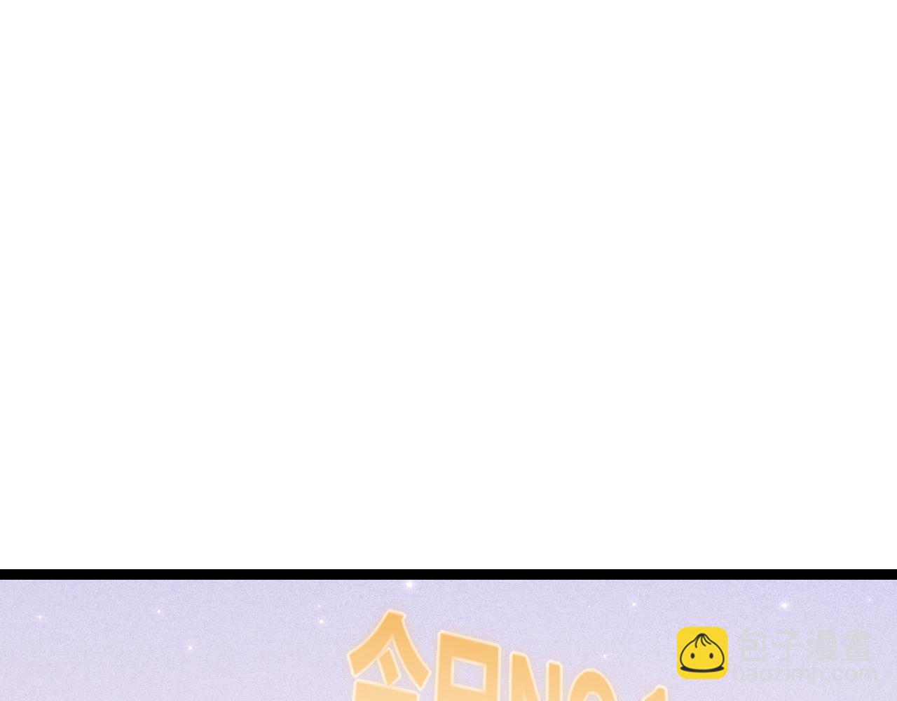 第104话 富可敌公会(1/4)-第105话