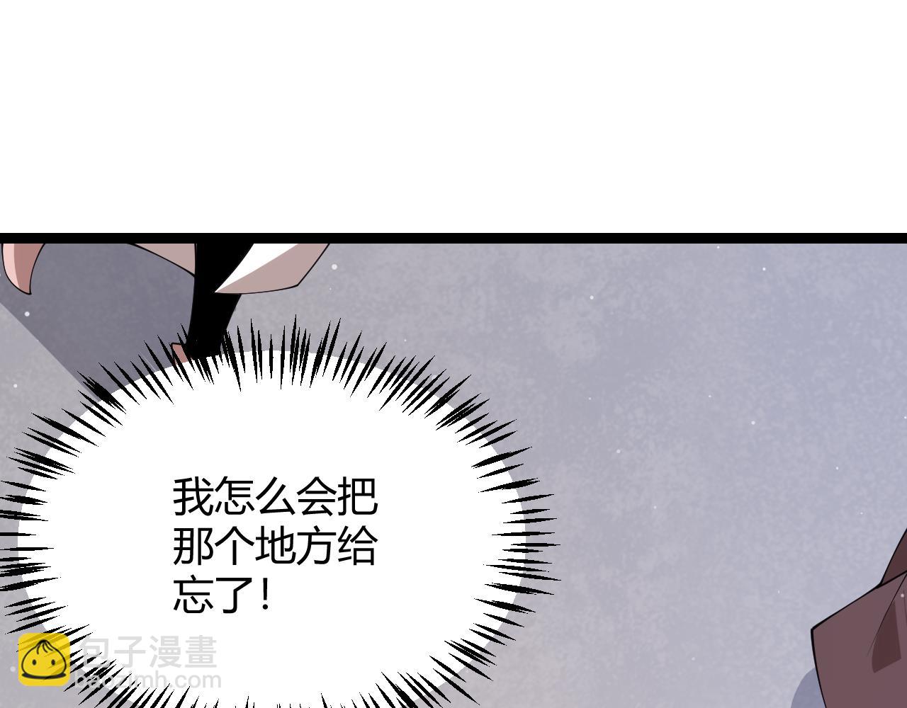 第104话 富可敌公会(1/4)-第105话
