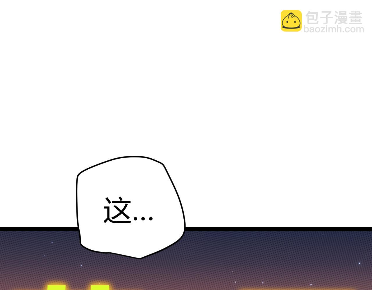 第104话 富可敌公会(1/4)-第105话