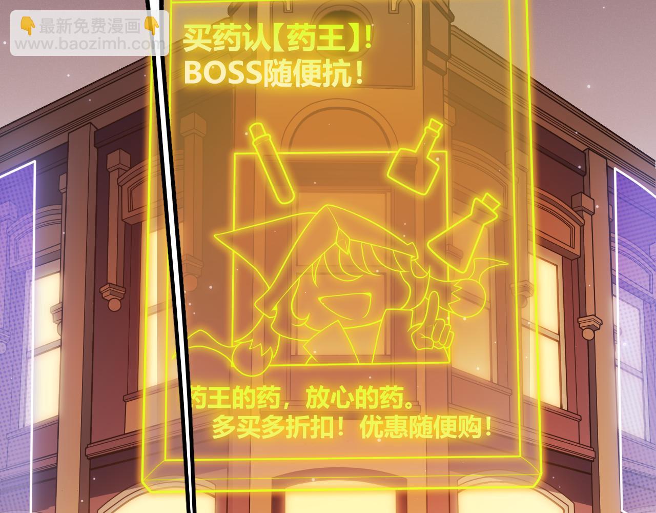 第104话 富可敌公会(1/4)-第105话