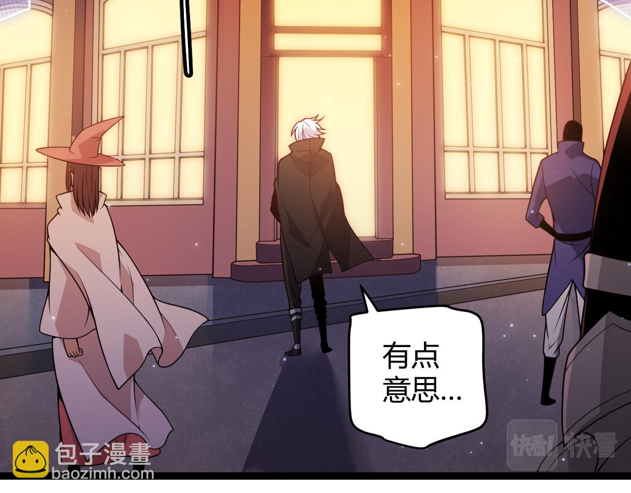 第104话 富可敌公会(1/4)-第105话