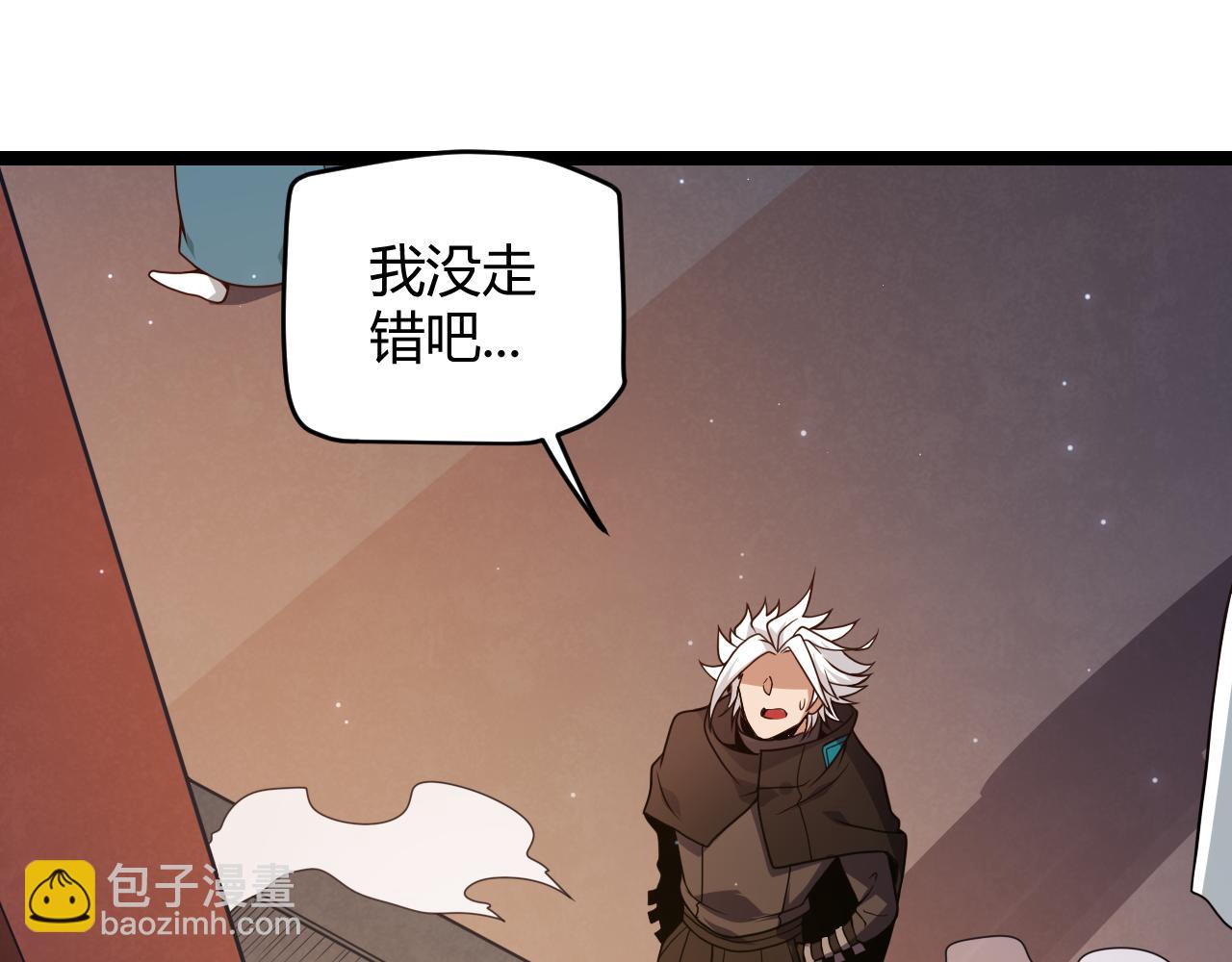 第104话 富可敌公会(1/4)-第105话
