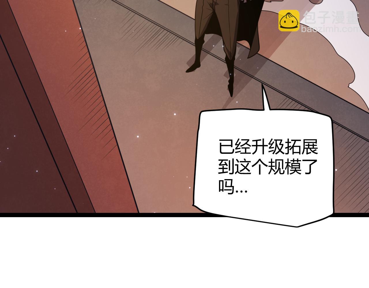第104话 富可敌公会(1/4)-第105话