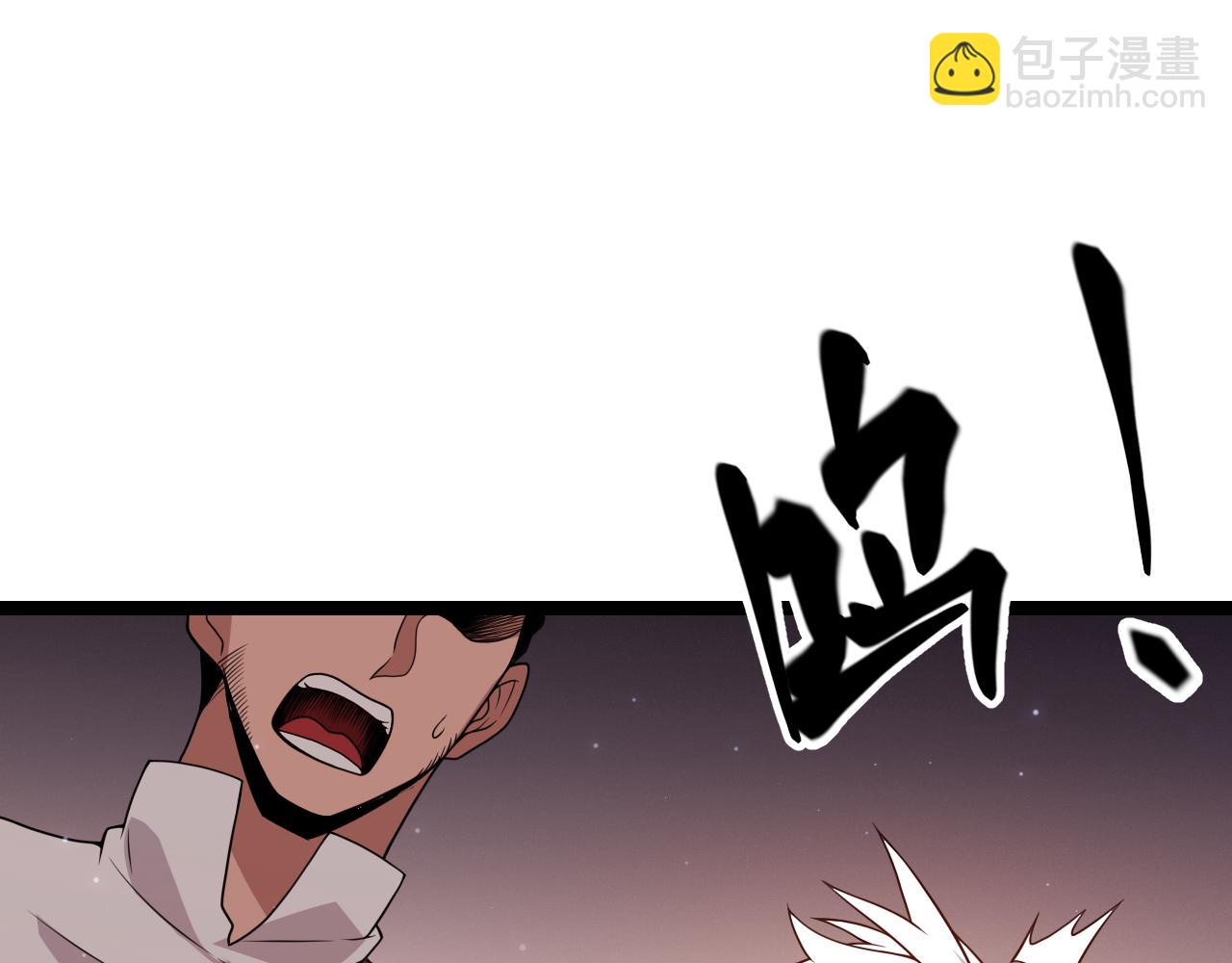 第104话 富可敌公会(1/4)-第105话
